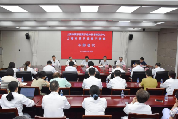 惠盈财富 上海知名医院换帅