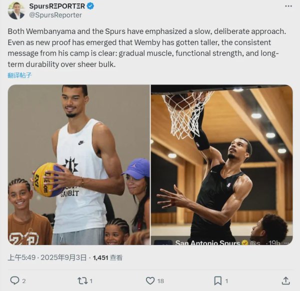 括普投资 再次进化！文班亚马增重10磅！5年3.26亿顶薪来了