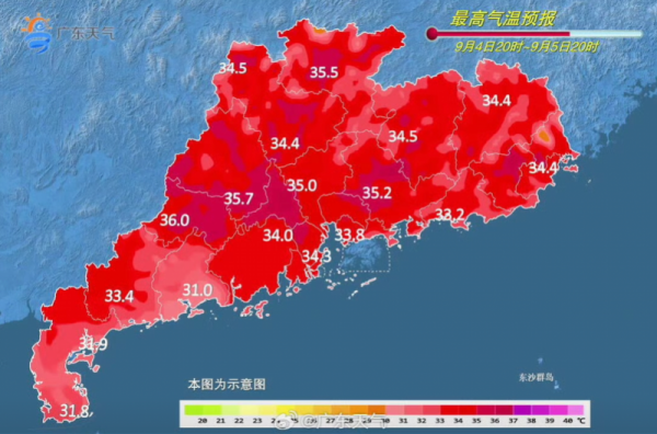 策略大赢家 广东发布94个高温预警，局部大雨或暴雨！台风“琵琶”生成