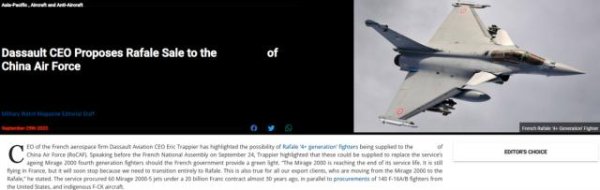 TopBull 美媒：法国达索航空公司首席执行官提议，向中国台湾地区出售“阵风”战斗机